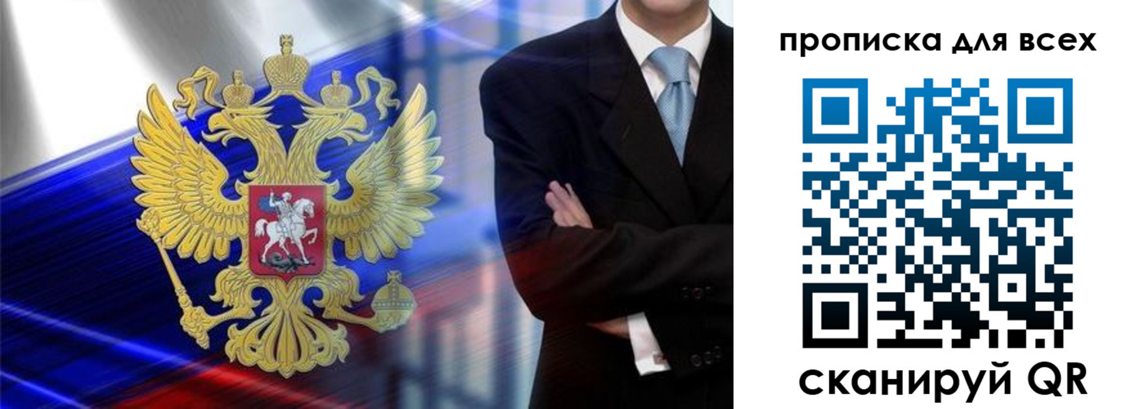 прописка иностранных граждан в Югорске