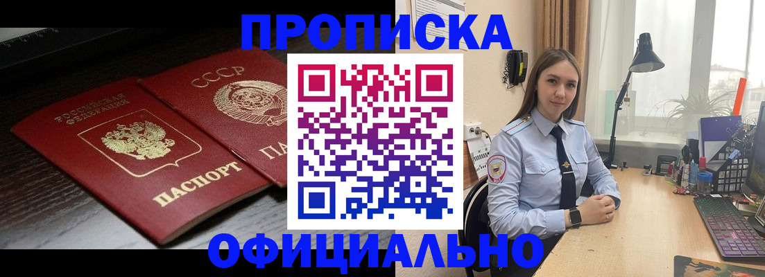 регистрация для дет. сада в Югорске