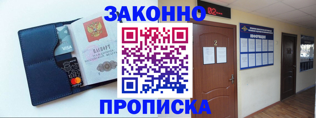 регистрация для дет. сада в Югорске